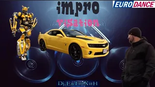 DJ ЕвТюХиН - Еurodance improvisation 💪🚨👊