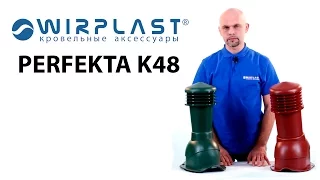 Обзор вентиляционного выхода WirPlast K48/K65 Perfekta для металлочерепицы