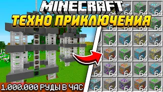 РУДОКОП! ИМБОВЫЙ ШАХТЁР! ТЕХНОПРИКЛЮЧЕНИЯ В МАЙНКРАФТЕ! LP - HiTech #14 McSkill Minecraft