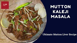 MUTTON KALEJI MASALA - RESTAURANT STYLE Kaleji Masala - BAKRAY KI KALEJI RESTAURANT STYLE