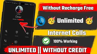 How to call without recharge || Bina recharge ke call kaise karen || #InterTech