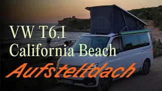 VW T6.1 California Beach: Aufstelldach Auf- und Abbau | Off by CamperBoys 2024