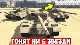 АРМИЯТА НИ ГОНИ! #30 - GTA 5