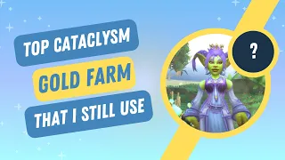 The Incredible CATACLYSM GOLD FARM That I Still Use Today