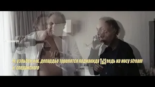 БЕЗОТВЕТСТВЕННЫЙ Stream К. Сперанского