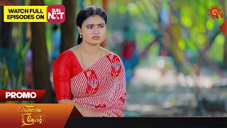 Next week in Priyamaana Thozhi - Promo | 22 April 2024 | Tamil Serial | Sun TV