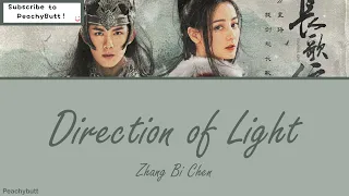 [OST of The Long Ballad] 《Direction of Light》 Zhang Bi Chen (Eng|Chi|Pinyin)