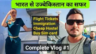 India To Uzbekistan 🇺🇿 vlog | sim card | Money exchange | Hostel Full guide