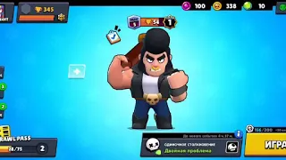 ВЕСЁЛЫЕ КАНИКУЛЫ 4 СЕЗОН БРАВЛ ПАСС.BRAWL STARS