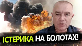 СВІТАН: Серйозний УДАР по КРЕМЛЮ! / Що знову ГОРИТЬ у МОСКВІ?