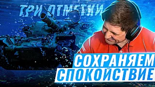 "СОХРАНЯЕМ СПОКОЙСТВИЕ" / МОМЕНТ ОТЧАЯНИЯ НА ФЬОРДАХ / ШЕСТАЯ СЕРИЯ "ТРИ ОТМЕТКИ НА ЧИФТЕЙНЕ"