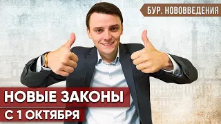 🇩🇪 Отмена бесплатных тестов / Электронные больничные  и др / Нововведения Германии октябрь 2021