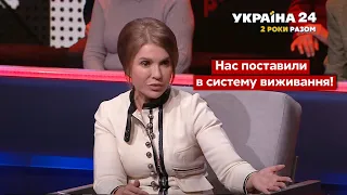 Нас ВРЯТУЄ БОГ! Тимошенко пророчить ВАЖКІ ЧАСИ