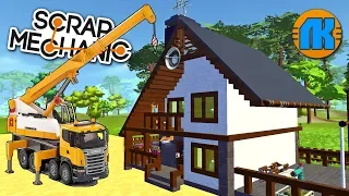 В НОВОЙ ДЕРЕВНЕ ПОСТРОЕН ПЕРВЫЙ ДОМ !!! БАБКА в СКРАП МЕХАНИК !!! СКАЧАТЬ Scrap Mechanic !!!