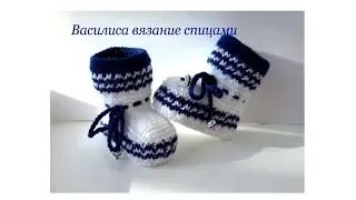 baby booties