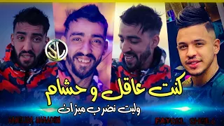 Faycel cholé 2022 Kont 3akel w 7acham وليت نضرب ميزان ✓ Succès Avec Hamouda maradon • Saint Germain