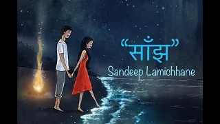 Sanjha (Timilai Dekhera) - Sandeep Lamichhane