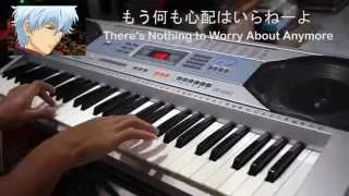 【银魂插曲 Gintama】もう何も心配はいらねーよ - Piano Cover