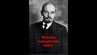 что сделал Ленин для СССР