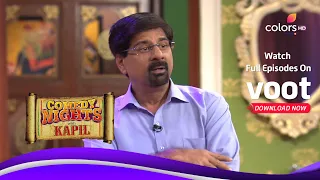 Comedy Nights With Kapil | कॉमेडी नाइट्स विद कपिल | Srikkanth Makes Fun Of Sidhu's Jargon