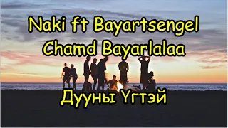 Naki ft Bayartsengel - Chamd Bayarlalaa Дууны ҮГ - Lyrics