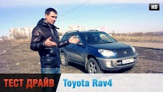 Тойота Рав 4 2.0 150 л/с АКПП Toyota RAV4 Честный тест драйв