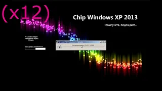 🌟Установка Windows! Установка Операционной Системы Windows XP (сборка "CHIP-XP") 32bit