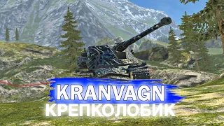 КРЕПКОЛОБИК КРАНВАГН! НА ЧТО СПОСОБЕН В 2023? в Wot Blitz / Tanks Blitz