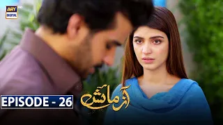 Azmaish Episode 26 [Subtitle Eng] | 10th August 2021 | ARY Digital Drama