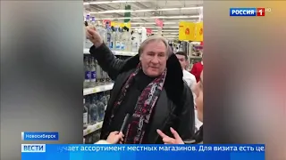 Жерар Депардье меняет Саранск  на столицу Сибири