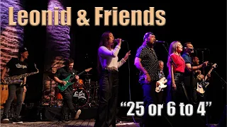 Leonid & Friends "25 or 6 to 4" (Chicago cover) Live in Eugene, OR - November 1, 2023