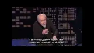 George Carlin Suicide Guy Джордж Карлин   Самоубийца