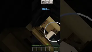 Если вы не можете выйти из дома?🤔 #minecraft