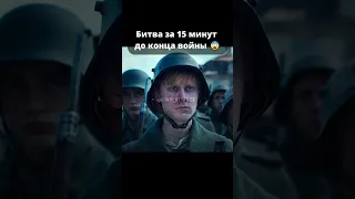 На Западном фронте без перемен (2022)