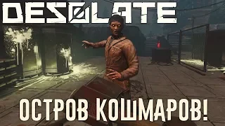 DESOLATE: Добро Пожаловать на Граничный! Монстры, Аномалии и Безумцы!