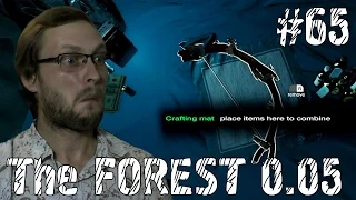 The Forest Прохождение ► Обновление 0.05 ► #65