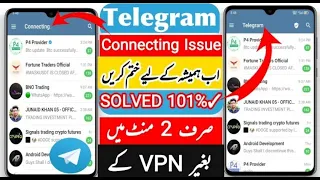 Telegram Connecting Problem in Pakistan | How To Fix Telegram Connecting Problem | P4 Provider