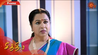 Chithi 2 - Promo | 7th February 2020 | Sun TV Serial | Tamil Serial