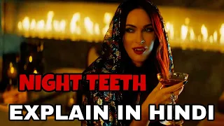 Night Teeth Movie Explained In Hindi | Night Teeth 2021 Explain In Hindi | Megan Fox | Debby Ryan