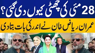 Reason Behind 28th May Holiday? Imran Riaz Khan Told Inside Story | Capital tv