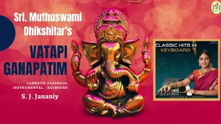 Vatapi Ganapatim | Muthuswami Dhikshitar | S. J. Jananiy |Carnatic Classical Instrumental - Keyboard