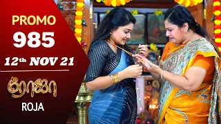 ROJA Serial | Episode 985 Promo | ரோஜா | Priyanka | Sibbu Suryan | Saregama TV Shows Tamil