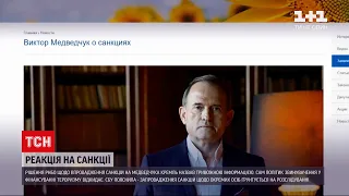 Новини світу: Кремль узявся лякати Україну через санкції щодо Медведчука