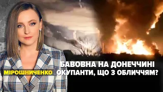 💥БАВОВНА НА ДОНЕЧЧИНІ. оКУПАНТИ, ЩО З ОБЛИЧЧЯМ? | Марафон "НЕЗЛАМНА КРАЇНА" – 22.02.2023