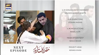 Teaser Muqaddar Ka Sitara Episode 36 - Muqaddar Ka Sitara Epi 36 - Muqaddar Ka Sitara Episode 36