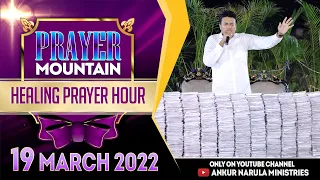 LIVE FROM PRAYER MOUNTAIN || APOSTLE ANKUR YOSEPH NARULA & PASTOR SONIA YOSEPH NARULA (19-03-2022)