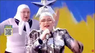 Verka Serduchka - Dancing Lasha Tumbai (LIVE! Embrace Ukraine #StrivingTogether, Amsterdam)