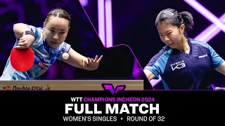 FULL MATCH | Yangzi LIU vs Mima ITO | WS R32 | #WTTIncheon 2024