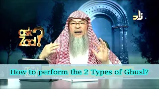 How to perform the 2 Types of Ghusl Quick and Full | Sheikh Assim Al Hakeem