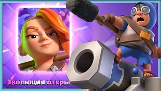 😨 NEW SEASON 55! VALKYRIE EVOLUTION AND NEW TOWER TROOP CANNONEER / Clash Royale